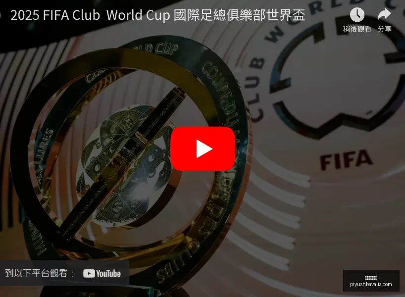哈維宣言,奮力一戰,奪得冠軍,九游会官网,九游会真人,九游会互动,九游会娱乐,九游会平台