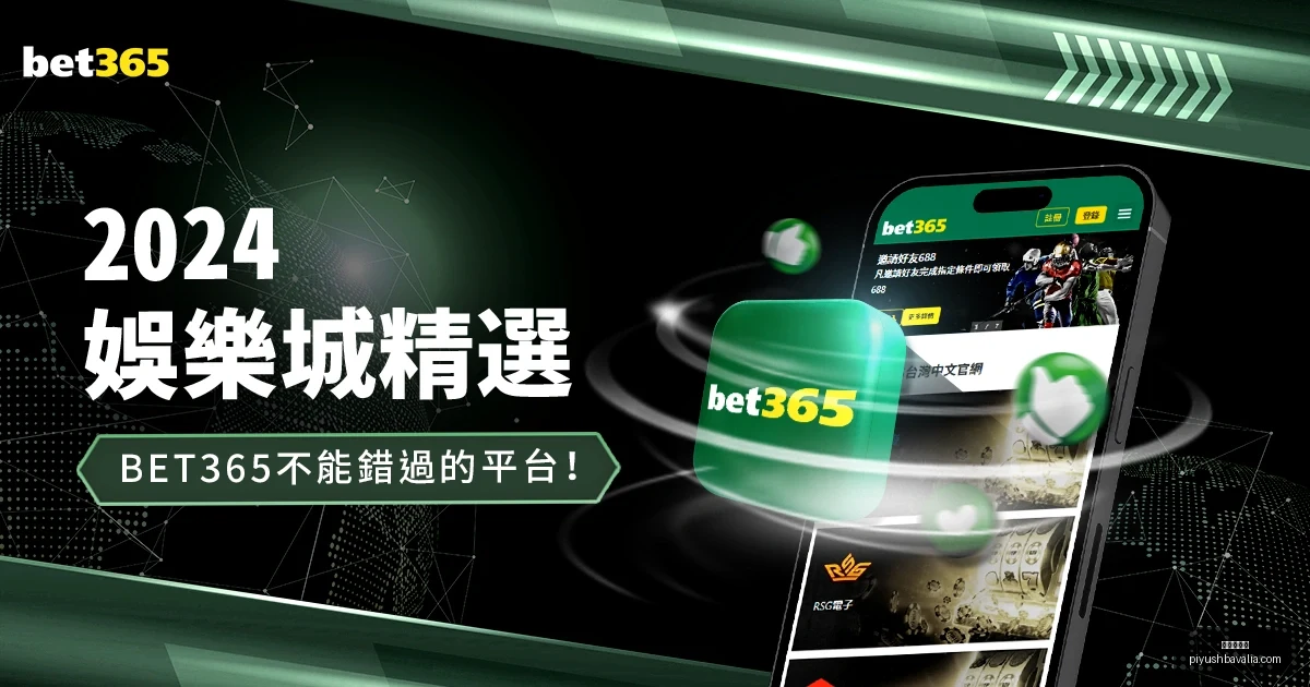 安切洛蒂,对我来说维,尼修斯是顶,九游会官网,九游会真人,九游会互动,九游会娱乐,九游会平台