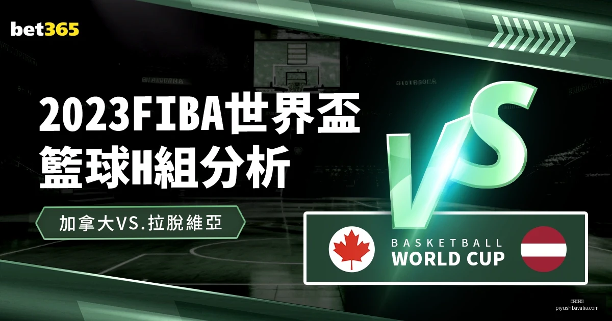 王哲林篮球,明星大婚,众队友共襄,九游会官网,九游会真人,九游会互动,九游会娱乐,九游会平台