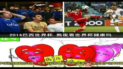 非洲杯焦点九游会平台：卡拉格犀利批评费迪南德沦为笑柄