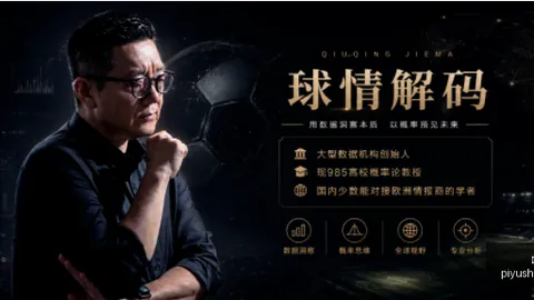 哈維宣言：奮力一戰，奪得冠軍！