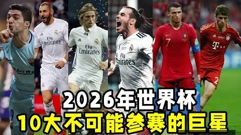 中国19男足心态平稳迎接“模拟测试赛”