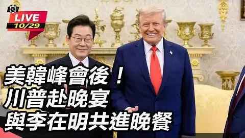 英格兰世预赛开门红：斯凯利处子球亮相，凯恩助威，2-0完胜启航