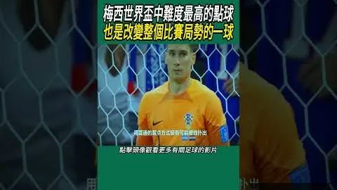 [图]詹姆斯揽三双浓眉38+10+8，加时惜败老鹰