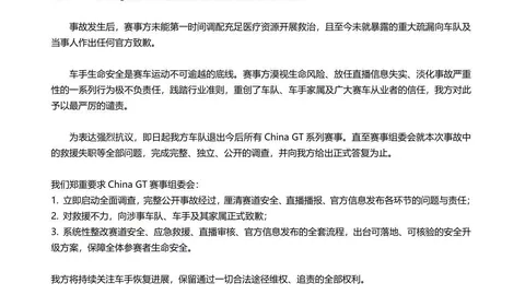 湖北青年星与三镇队1-1战平，新援何思凡首战进球，中乙联赛新势力